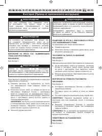 Страница 370