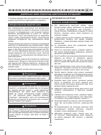 Страница 382
