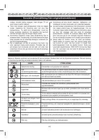 Страница 119