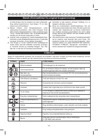 Страница 134