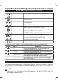 Страница 165