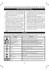 Страница 291