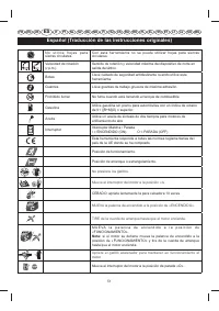 Страница 54