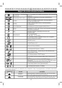 Страница 180