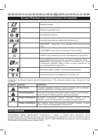 Страница 212