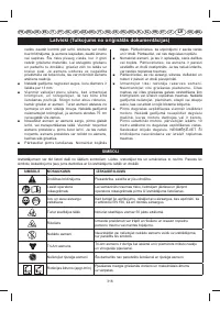 Страница 321