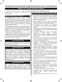 Страница 179