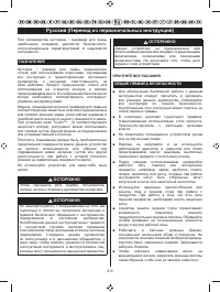 Страница 212