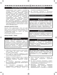 Страница 225