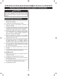 Страница 235