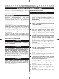 Страница 266