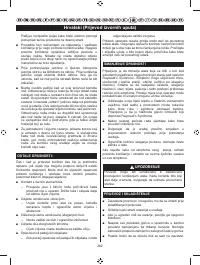 Страница 284