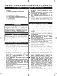 Страница 331
