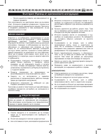 Страница 365