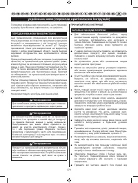 Страница 381