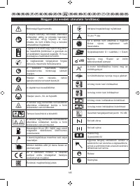 Страница 154