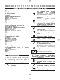 Страница 179