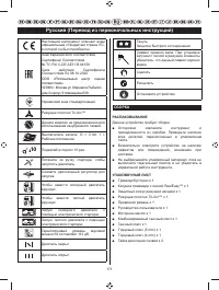 Страница 180