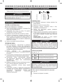 Страница 183