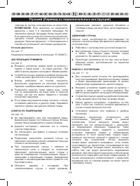 Страница 185