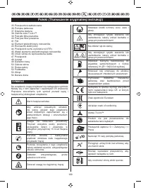 Страница 208