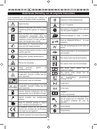 Страница 93