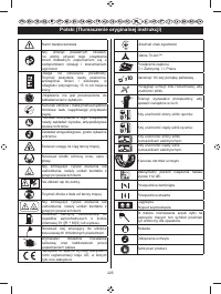 Страница 236