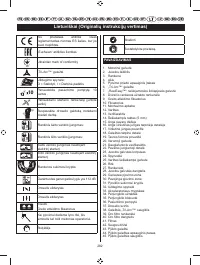 Страница 293