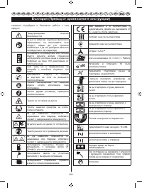 Страница 335