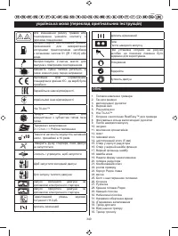 Страница 351