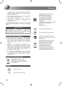 Страница 26
