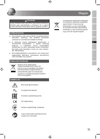 Страница 33