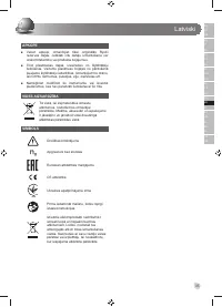 Страница 37