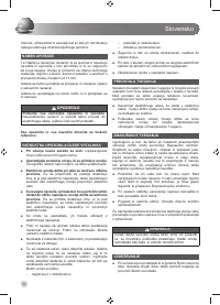 Страница 44