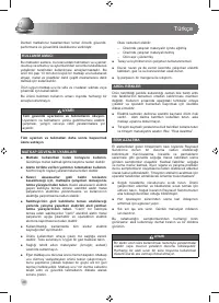 Страница 50