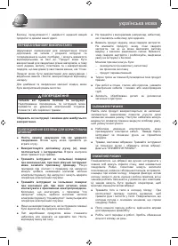 Страница 52