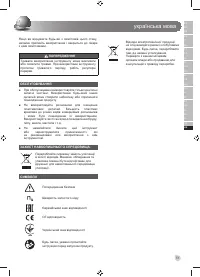 Страница 53