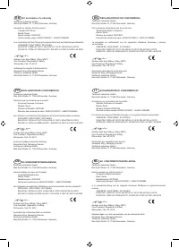 Страница 49