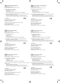 Страница 51