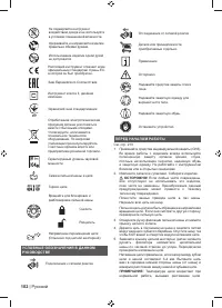 Страница 104