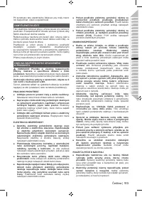 Страница 115