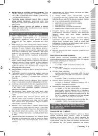 Страница 117