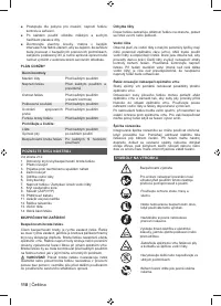 Страница 120