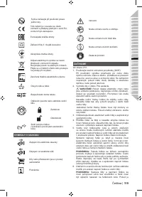 Страница 121