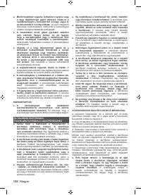Страница 124