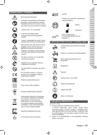 Страница 129