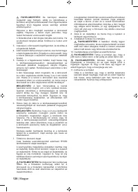 Страница 130