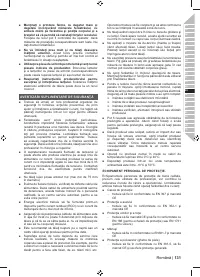 Страница 133