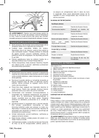 Страница 136