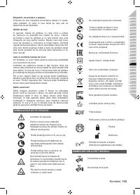 Страница 137